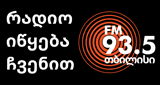 Logo Radio Tbilisi