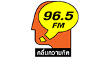 Logo FM96.5
