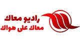 Logo M3ak3latool Radio راديو معاك على طول