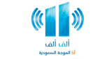 Logo Alif Alif FM