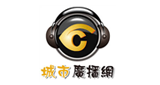 Logo 城市廣播 - 城市廣播