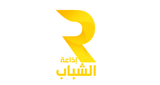 Logo Radio Jeunes Tunisie - إذاعة الشّباب