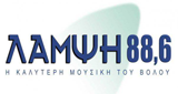 Logo Lampsi