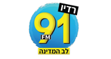 Logo Radio Lev Hamedina