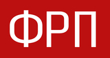 Logo FRP radio