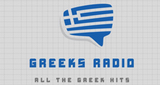 Logo HIT Ellinikos