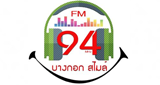 Logo 94 Bangkok Smile
