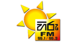 Logo ABC - Hiru FM