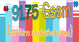 Logo GSSM