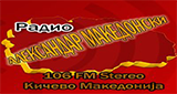 Logo Radio Aleksandar Makedonski