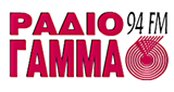 Logo Radio Gamma