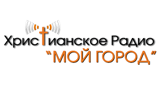 Logo Radio Moy Gorod
