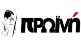 Logo Proini FM