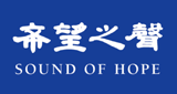 Logo Sound of Hope Radio Station