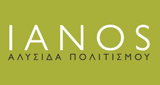 Logo Ianos Radio