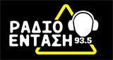 Logo Radio Entasi