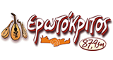 Logo Erotokritos Radio