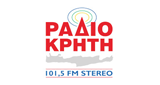 Logo Radio Kriti