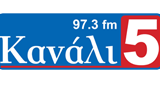 Logo Κανάλι 5