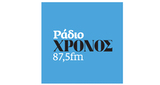 Logo Radio Xronos