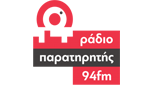 Logo Radio Paratiritis