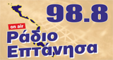 Logo Radio Eptanisa