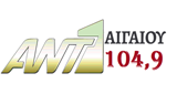 Logo Ant1 Aigaiou