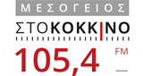 Logo Sto Kokkino FM