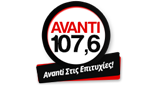 Logo Avanti FM