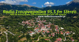 Logo Radio Stournareika (Trikala)