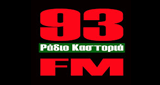 Logo Radio Kastoria