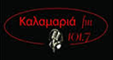 Logo Kalamaria FM