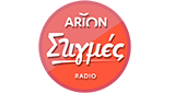 Logo Arion Radio - Arion Stigmes