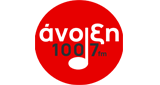 Logo Ανοιξη FM 100.7