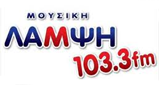 Logo Mousiki Lampsi FM