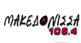 Logo Radio Makedonisa