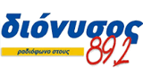 Logo Dionysos FM