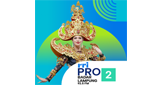 Logo RRI Pro 2 - Bandar Lampung