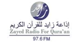 Logo Zayed Radio For Qura'an