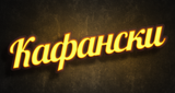 Logo Kafanski Radio