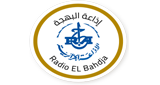 Logo Radio Algerienne - El Bahdja