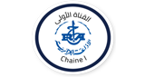 Logo Radio Algerienne - Chaine 1