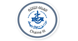 Logo Radio Algerienne - Chaine 3