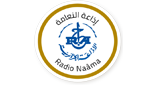 Logo Radio Naama - النعامة