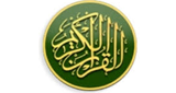 Logo Radio Coran - Quran Station