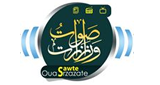 Logo Radio Sawt Ouarzazate