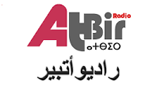 Logo Radio Atbir