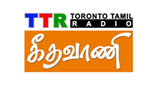 Logo Geethavani FM