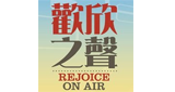 Logo Rejoice On Air