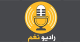 Logo Radio Nagham